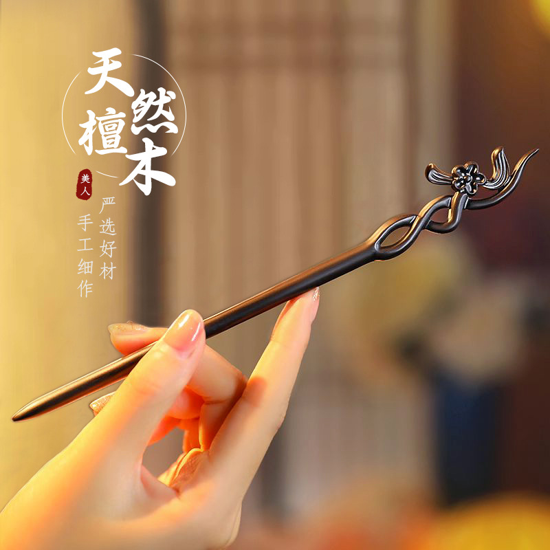 Vintage Collector - Gaya Cina Rambut Tongkat Minimalis Cendana