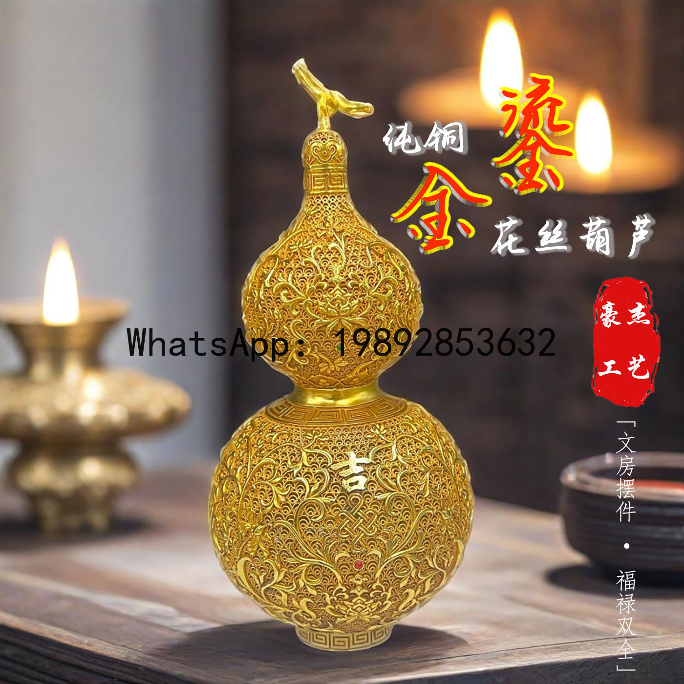 Vintage Collectible Market - Ornamen Kerajinan Kuningan Berlapis Emas Tembaga