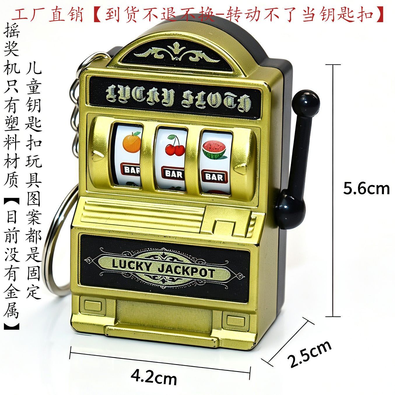 Gantungan Kunci Mesin Slot Bua - Vintage Collector ulasan dan harga