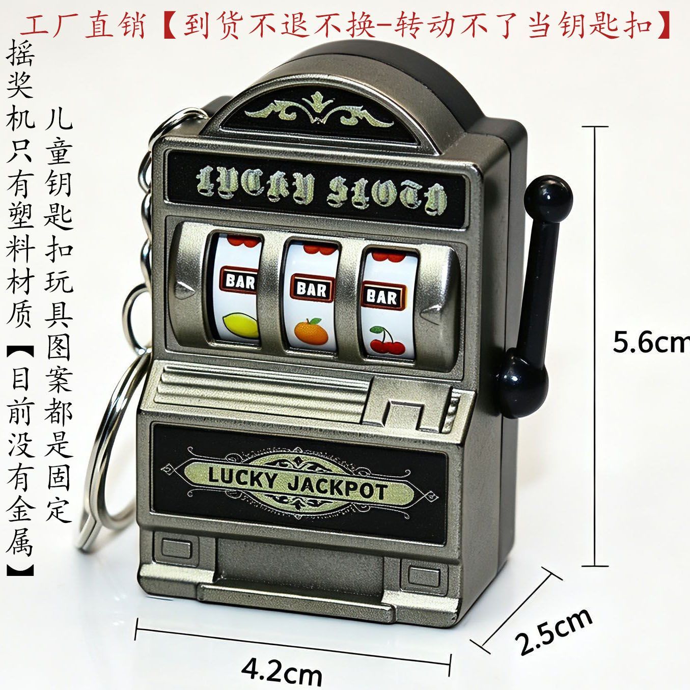 Gantungan Kunci Mesin Slot Bua - Vintage Collector ulasan dan harga