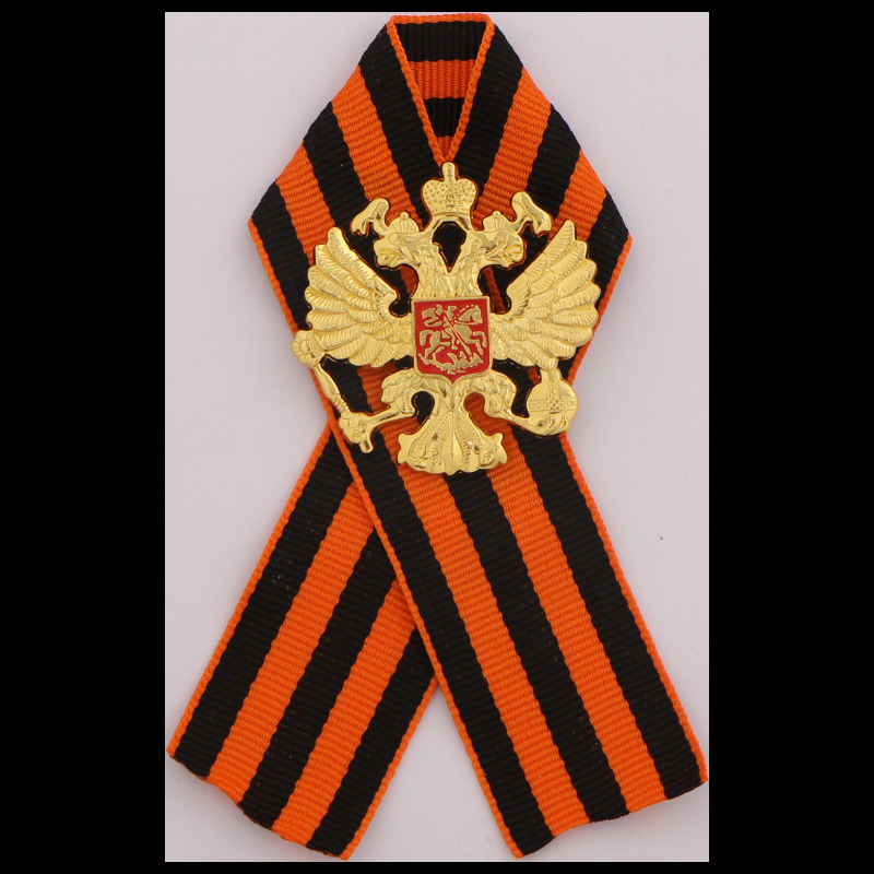 Pita St. George Rusia Medali P - Vintage Collectible Accessories ulasan dan harga